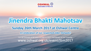 Jinendra Bhakti Mahotsav @ Oshwal Centre | England | United Kingdom